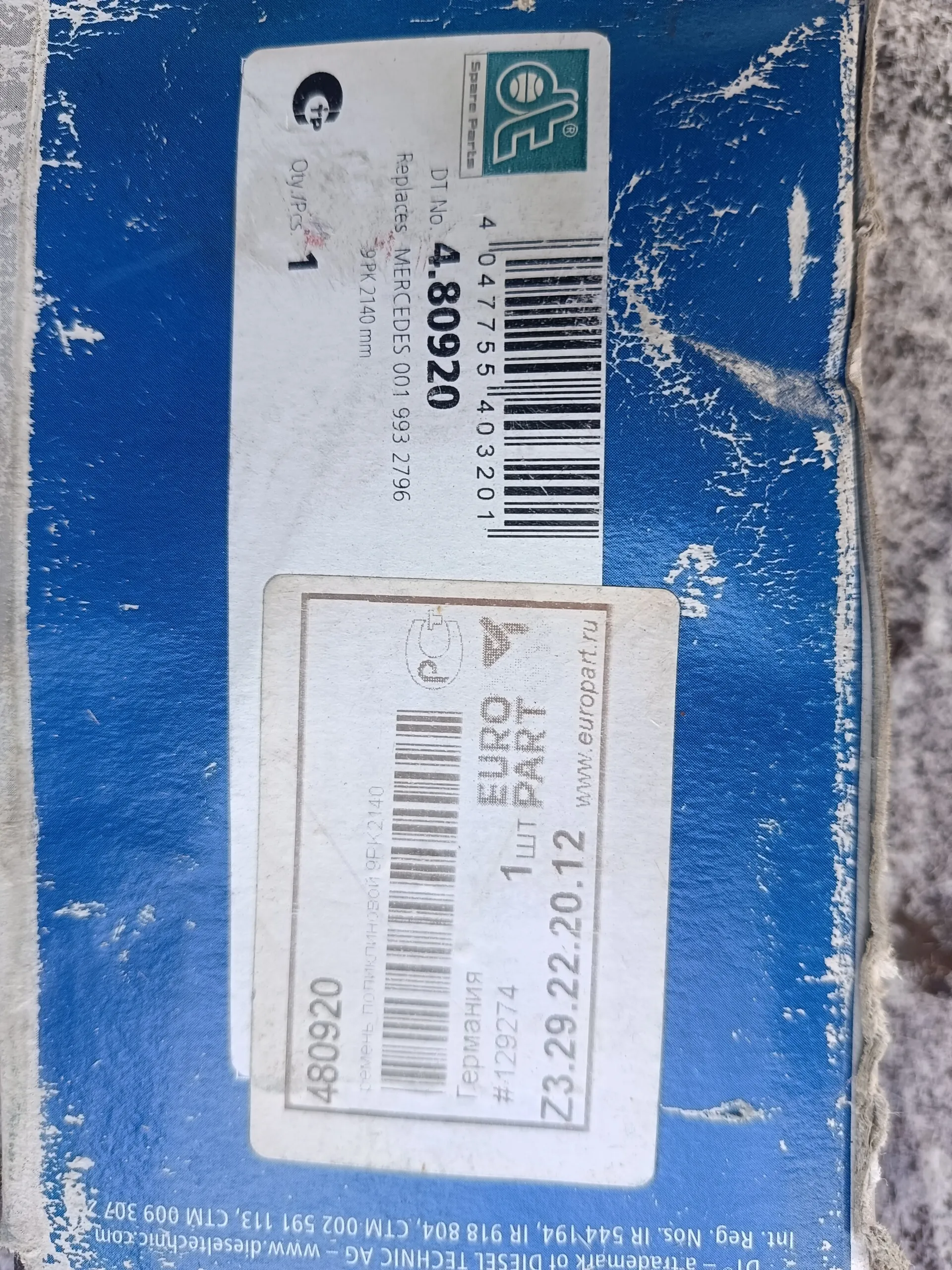 Ремень поликлиновый  9PK2140