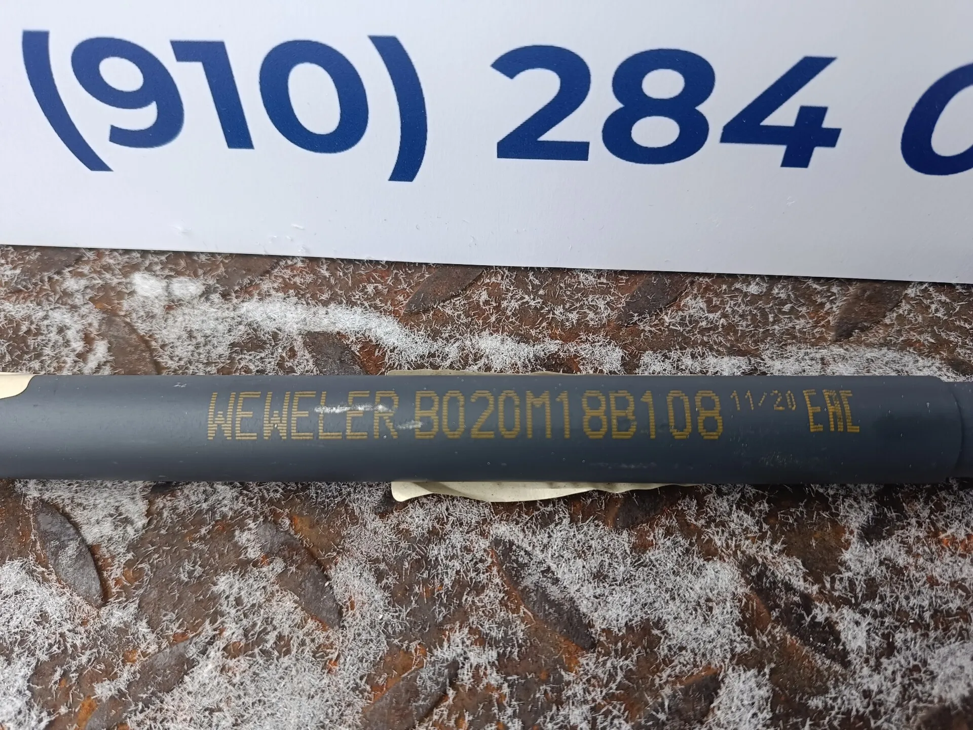 стремянка задняя 370мм