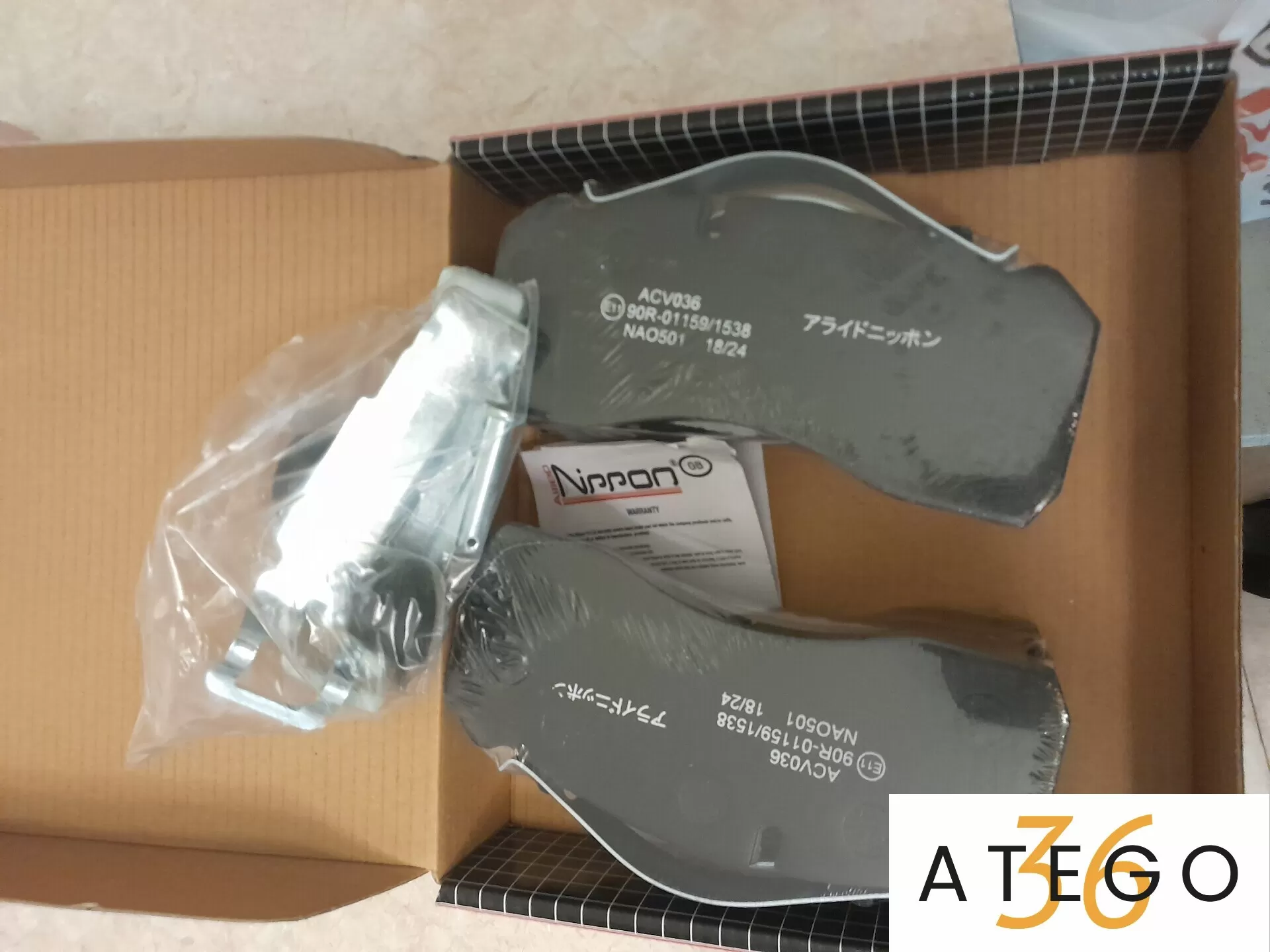 колодки тормозные 29091/29093