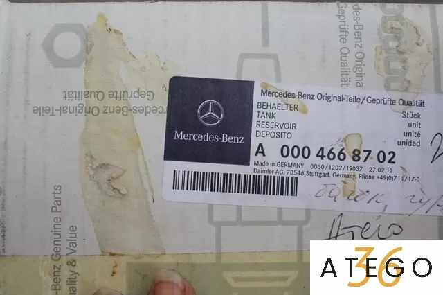 Бачок гидроусилителя Mercedes-Benz Atego