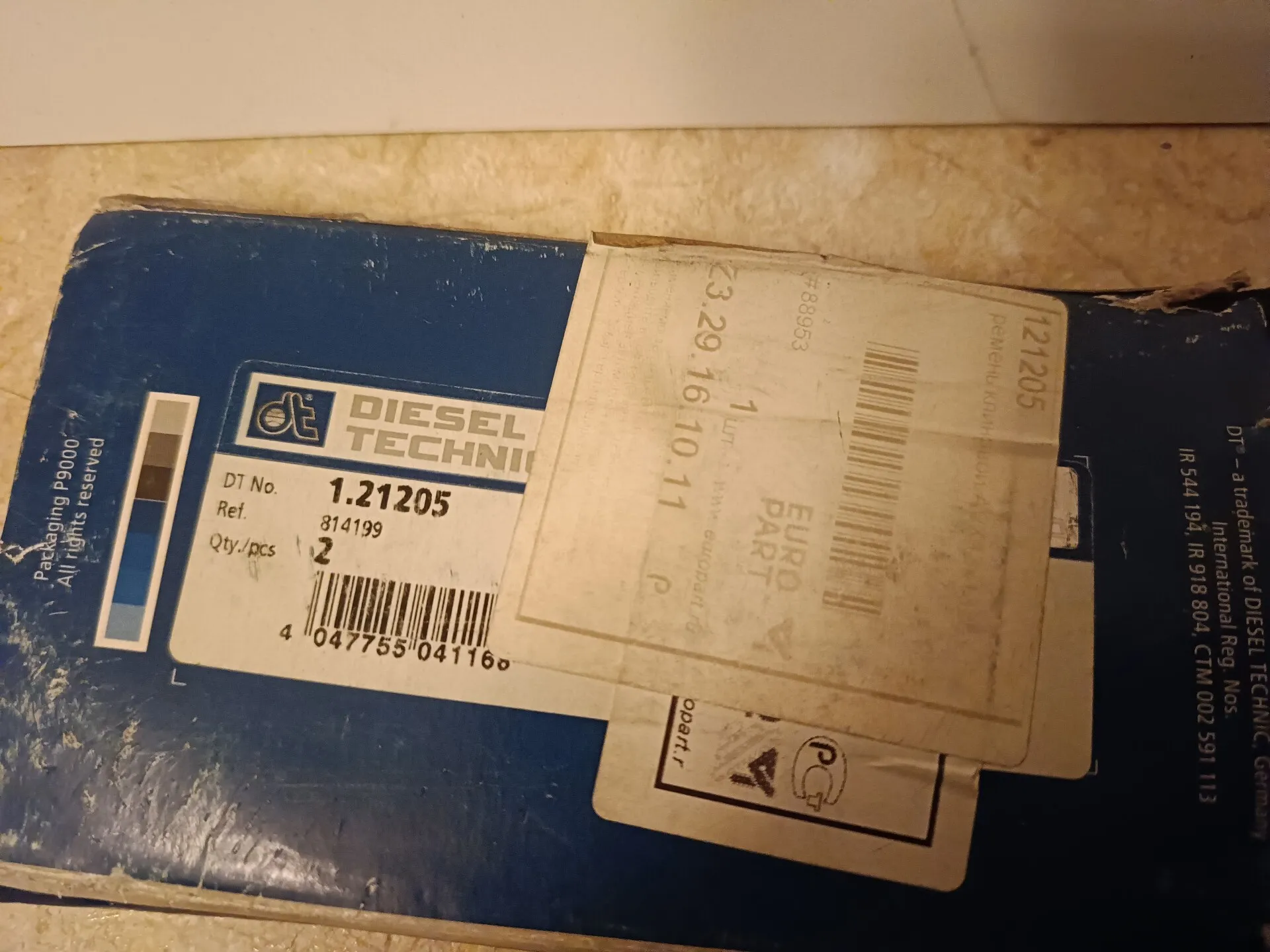 ремень клиновой 13*1325