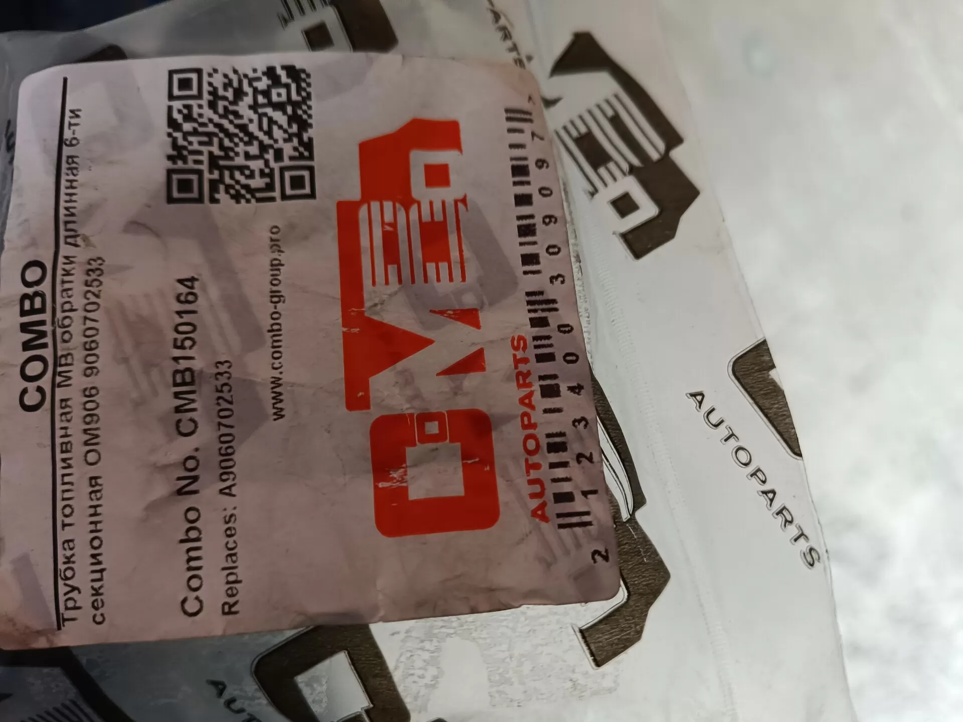 обратка топливная двигателя OM906LA