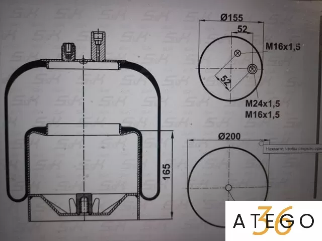 Пневморессора со стаканом Mercedes Actros – новая оригинальная подвеска